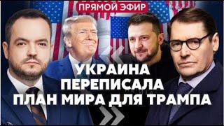  Патрушев и Медведев предупредили, что Трампа могут убить.   @SergueiJirnov /@holovanov