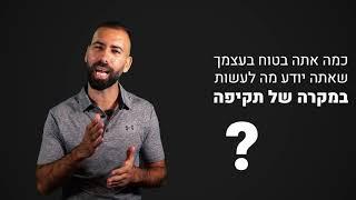 סרטון פרסום וורקשופ 2 | הפקת פרסומות | לירן שחר הפקת סרטונים ופרסומות לעסקים