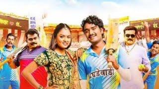 free hit Danka marathi movie / फ्री हिट दणका मराठी मूव्ही ️️️