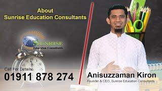 About Sunrise Education Consultants | Study Abroad Agency | Anisuzzaman Kiron