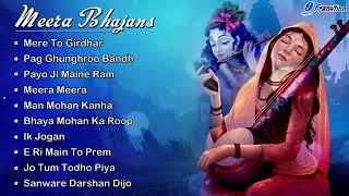 Soulful Krishna Meera Bhajans | Krishna Songs | Sadhna Sargam | Ravindra Jain | Popular Bhajans 2018