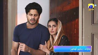 Girhein Episode 62 Promo | Tonight at 10:00 PM | Har Pal Geo