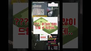 배송 중 길거리 헌팅 당하는 퀵기사 #퀵서비스 #배달