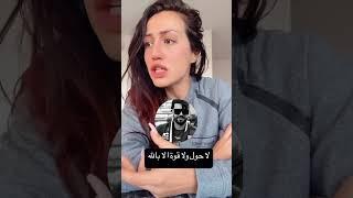 طاطا هلا الياس المالكي سخف في المحكمة و تأجيل الحكم إلى غاية 10 نوفمبر #freeilyaselmaliki