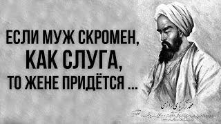 ЖИЗНЬ уже НЕ СТАНЕТ ПРЕЖНЕЙ! 50 Мудрых Цитат Мухаммада Окара.