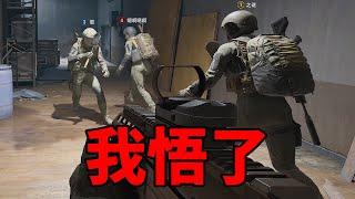 暗区不是打打杀杀而是摸摸刮刮