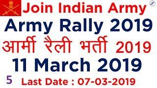 Army Rally 2019 #5 | Army Recruitment Rally 2019 | Employments Point