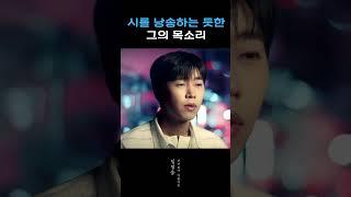 나의 시인, 나의 사랑, 나의 삶, 나의 기쁨