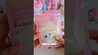 뚜레쥬르 티니핑빵 깡총핑 이 좋아하는 미니샌드️ #TOUSlesJOURS #teenieping