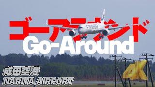 ものすごい前傾！その後...荒れる成田空港でゴーアラウンドするフィンエアー NARITA AIRPORT NRT 2024.10.20