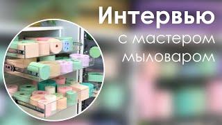 Box78.su, шкаф для мастера-мыловара