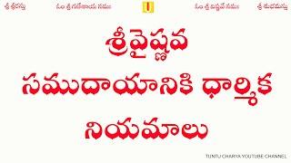 quotes in telugu sreevaishnava samudaayaaniki dharmika niyamaalu