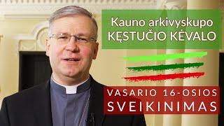 arkivysk. Kęstučio Kėvalo Vasario 16-osios sveikinimas