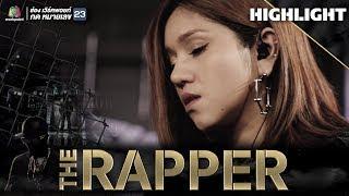 อุ้ย ICE Maiden | THE RAPPER