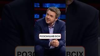 Розсмішив Карпачова і всю залу до сліз | #ОдинЗаВсіх #СТБ