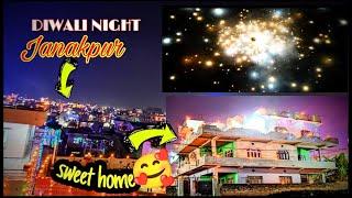 Diwali night vlog janakpur Nepal # my first voice vlog #diwalispecial  #untiring_avi