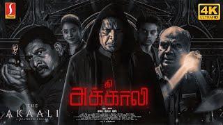 The Akaali Tamil Thriller Full Movie 4K | Swayam Siddha | Nasser | Vinoth Kishan | Anish Mohan