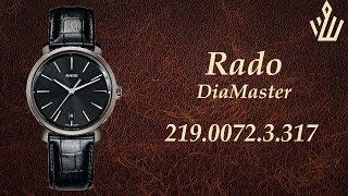 Rado DiaMaster 219.0072.3.317