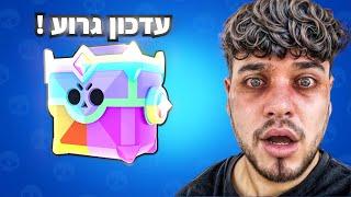 לייב בראול סטארס עולה גביעים עם צופים :) | מתקרבים ל100 אלף סאבים!