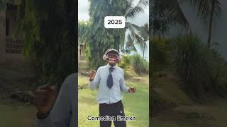 2010 vs 2025