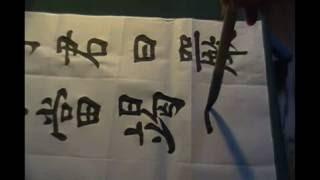 월화 서예교실 Calligraphy