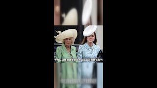 卡米拉与凯特王妃的关系内幕：一条波点连衣裙背后的真相