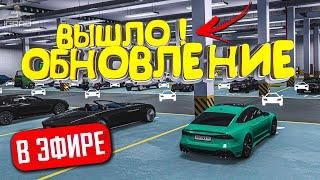  Обновление 13.5!  GTA 5 RP МОЙ ДОМ / RADMIR СТРИМ С ВЕБКОЙ  ᴴᴰ