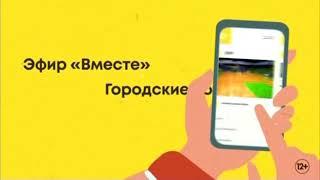 Промо сайта (10 канал (Новосибирск) (Телестанция Мир), 2020-2021)