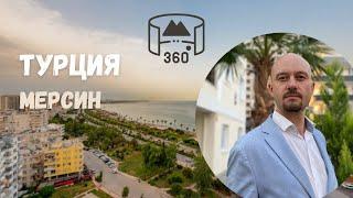 mersin360