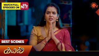 Kayal - Best Scenes | 09 Dec 2024 | Tamil Serial | Sun TV