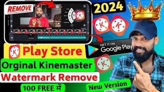 How to Download Kinemaster Without Watermark  || Get KineMaster Without Watermark! (2024)