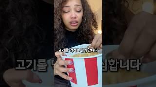 비건이었던 그녀가 처음 고기를 먹은 날, 예상치 못한 반응이…