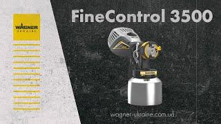 FineControl 3500 XVLP профессиональный воздушный краскораспылитель.