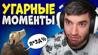 РАВШАН ИГРАЕТ В КС 2! | УГАРНЫЕ МОМЕНТЫ