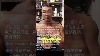 一个人训练！如何充分力竭提高训练强度？