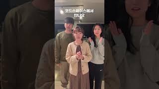  코지피크닉의 첫 단독공연에 초대합니다 