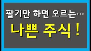 수익 구간에서 팔까 말까 고민된다면