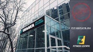 Фитнеc клуб "ОБЛАКА" г. Москва ДО ОТКРЫТИЯ