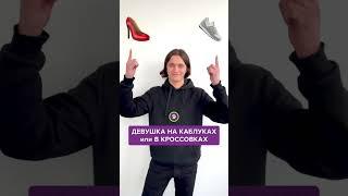 Блиц с Вячеславом Пискуновым, исполнителем главной роли в сериале "Дурная кровь" #shorts