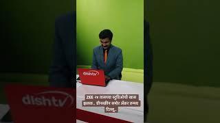 How is the studio setting during News bulletin | News Anchor | News channel