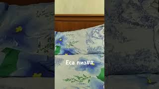 если со меня зовут Артём Герасимов