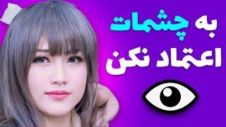 هوش مصنوعی: ببین تا کجا پیش رفته 