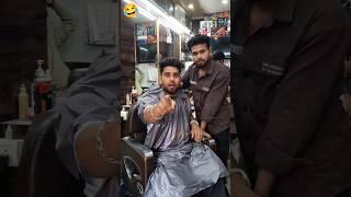 Wait wait  || Falak Shahid || #shorts