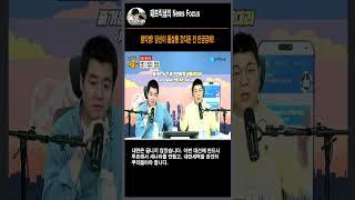 함익병 이거 또 미친 놈이네