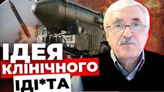 Яка загроза від ракети РС-26 “Рубіж”?| Цю ракету не перехопити| Скільки ракет зібрала РФ?|РОМАНЕНКО