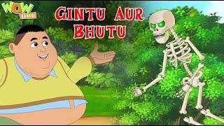 Gintu Aur Bhoot Aya | Jaadui Gin | Moral Stories for Kids | Wow Kahani | #JG