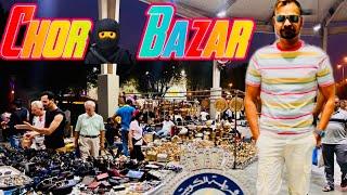 Haraz bin kasim kuwait juma markets kuwait city ka Chor bazar#viralvideo