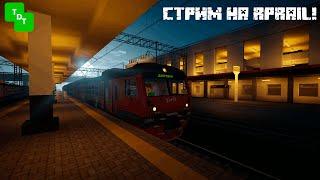 ЗИМНЕЕ ОБНОВЛЕНИЕ НА RP RAIL |  RP RAIL MINECRAFT