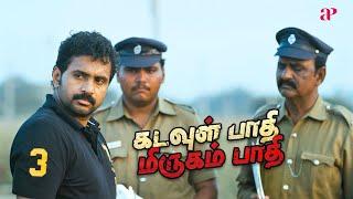 Kadavul Paathi Mirugam Paathi Movie Scenes | The cop's inquiry into the enigmatic fatality | Sethu