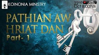 Pathian Aw Hriat Dan Part - 1| VLA Khiangte